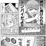 レス2番の画像2