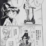 レス1番の画像5