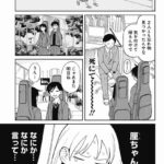 レス25番の画像4