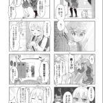 レス2番の画像7