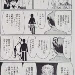 レス1番の画像7