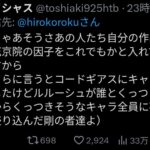 レス1番の画像5