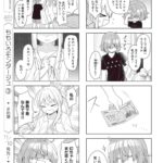 レス2番の画像3