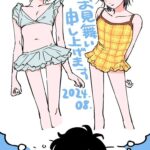 レス13番の画像1