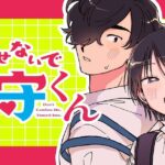 レス3番の画像1