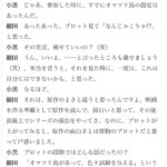 レス4番の画像1