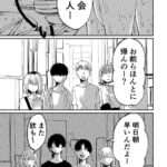 レス21番の画像5