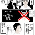 レス20番の画像1