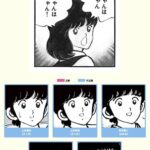 レス6番の画像3