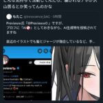 レス20番の画像4