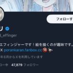 レス1番の画像8