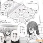 レス8番の画像4