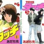 レス1番のリンク先のサムネイル画像