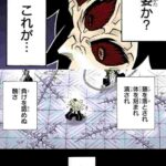 レス2番の画像3