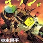 レス1番の画像1