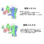 レス21番の画像2