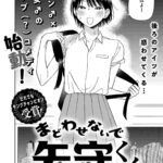 レス3番の画像3