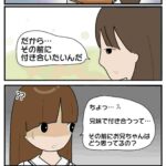 レス2番の画像1