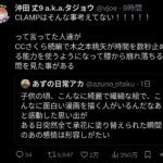 レス1番の画像2