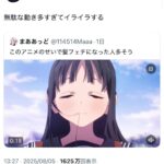 レス1番の画像2