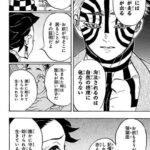 レス2番の画像1