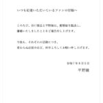 レス1番の画像1