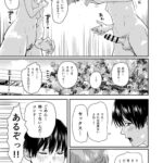 レス4番の画像1