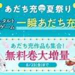 レス6番の画像2