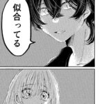 レス21番の画像7