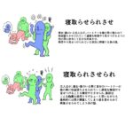 レス21番の画像3