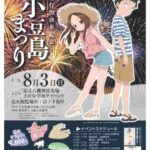 レス7番の画像1