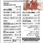 レス1番の画像9