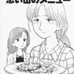 レス36番の画像1