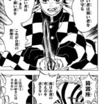 レス2番の画像2