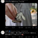 レス1番の画像3