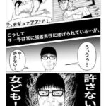 レス2番の画像2