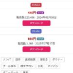 レス12番の画像2