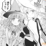 レス20番の画像3