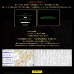 レス2番の画像1