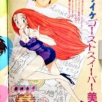 レス12番の画像1