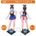 レス19番の画像1