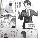 レス11番の画像1