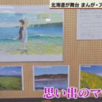 レス1番のリンク先のサムネイル画像