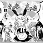 レス7番の画像2