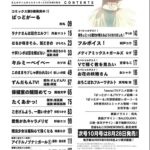 レス1番の画像11