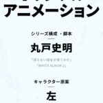 レス2番の画像1