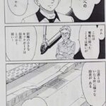 レス1番の画像8