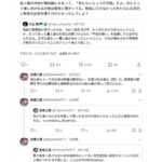 レス2番の画像3