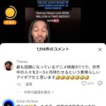 レス1番の画像3