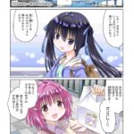 レス2番の画像2